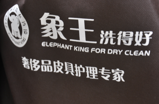 湖北恩施干洗店加盟營利情況怎樣