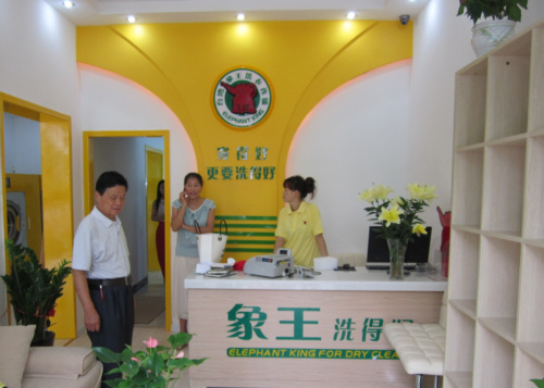 湖南寧鄉(xiāng)干洗店加盟營利好不好