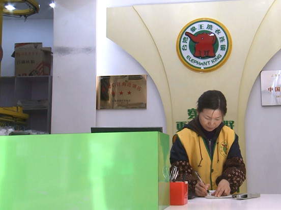 遼寧海城干洗店加盟哪個好