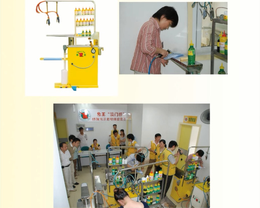 四川彭州干洗店加盟怎么樣