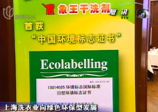 蕪湖開個干洗店需要多少錢?象王幫你實現創業夢