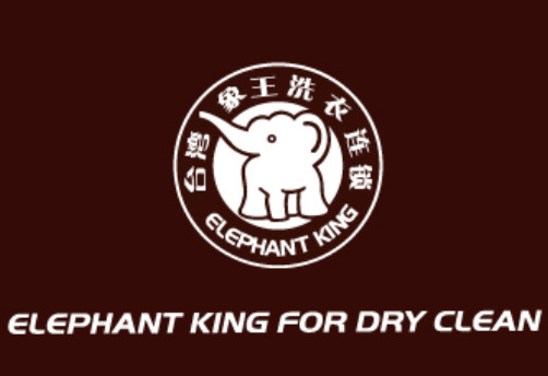 洛陽干洗設備多少錢?