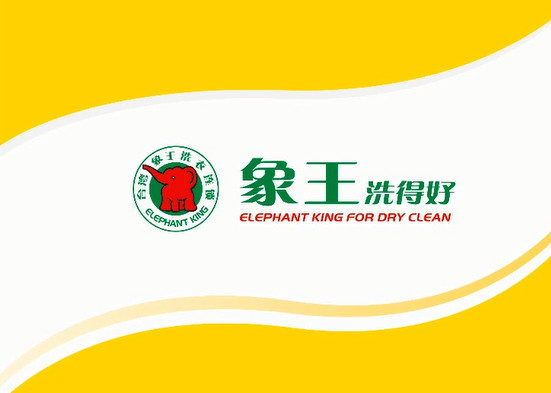 金昌專業(yè)洗衣店排行