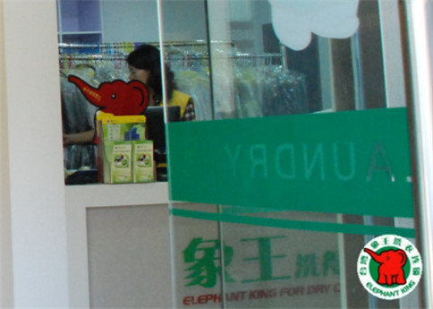 婁底開干洗加盟店有哪些步驟?輕松幫你搞定開店那些事!