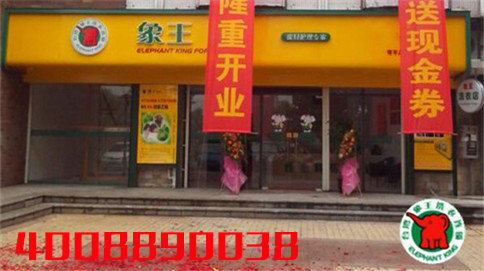 阿拉善盟干洗加盟開(kāi)店流程詳解-新手必看