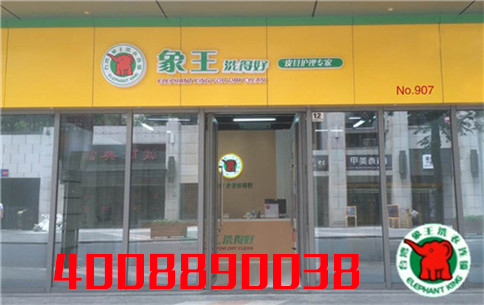 漳州加盟干洗店有哪些設備?購買需要多少成本?