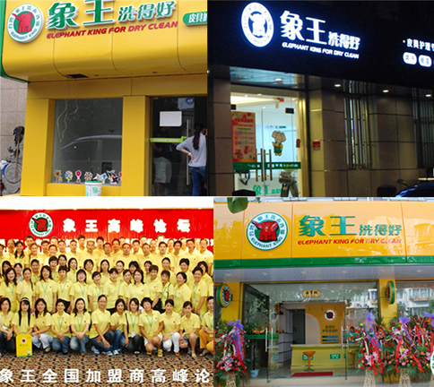 三明加盟洗衣店利潤高嗎?回報(bào)可觀