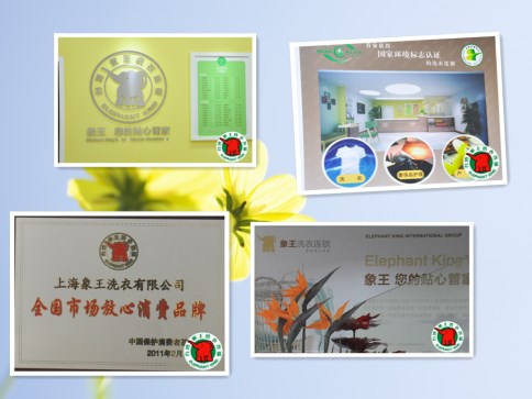 南寧干洗加盟有哪些品牌?選哪個(gè)品牌加盟好?