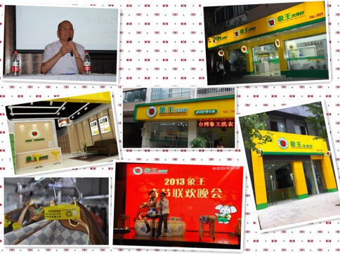 延邊洗衣加盟店哪家好?前景怎么樣?