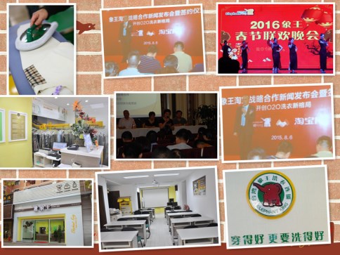 長春洗衣加盟那家好?選好品牌需要考慮哪些?