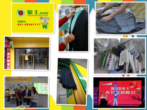 張家口好的洗衣加盟店有哪些?這個(gè)品牌潛力大