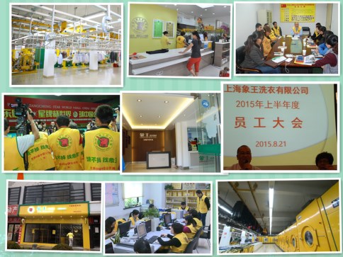 景德鎮洗衣店加盟需要多少錢啊?投資前景分析