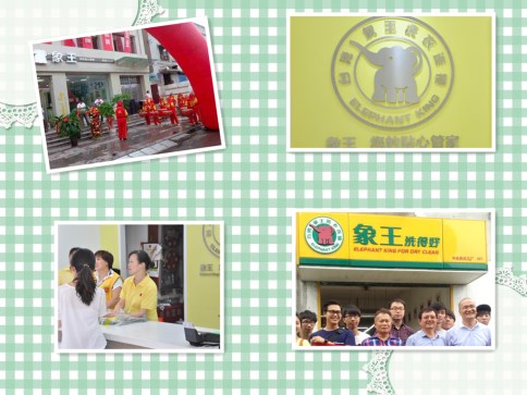 小型洗衣店加盟利潤一定低于大型店面嗎?