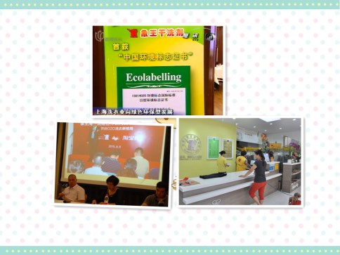 加盟干洗店排行榜,更多人看好象王