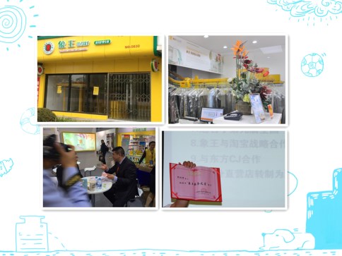 如何加盟洗衣店?這些建議值得收藏