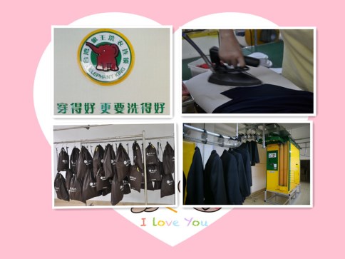 ucc干洗店怎么加盟，正規流程看這里