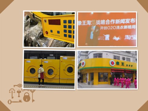 洗衣店利潤多少?連鎖加盟的優勢有哪些