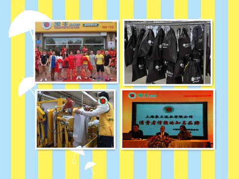 干洗店十大名牌，這個品牌不能錯過