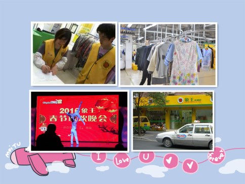 	 開一個洗衣店要經歷哪些流程，供新手參考