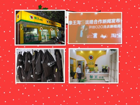 咸陽(yáng)干洗店加盟品牌哪個(gè)好