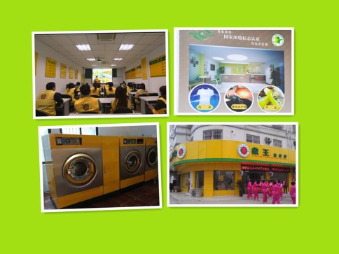 干洗店免費加盟是真的嗎?有這樣好的事?