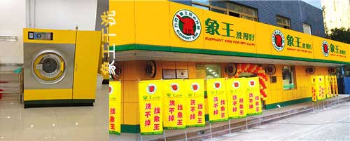 干洗店連鎖加盟洗衣店哪家設備好圖片