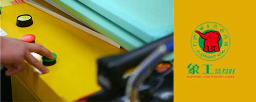 干洗店加盟圖片