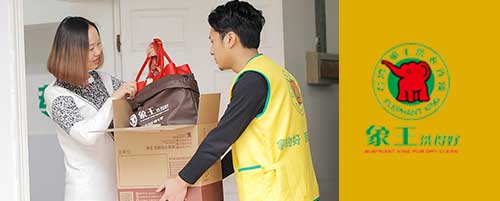 干洗店加盟圖片