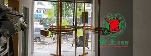 干洗店加盟圖片