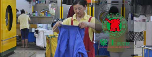 干洗店加盟圖片