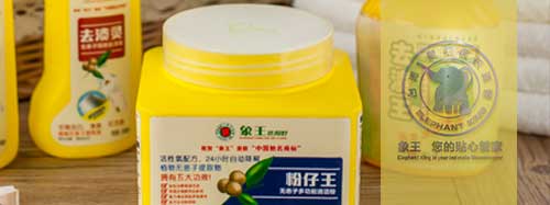 干洗店加盟圖片