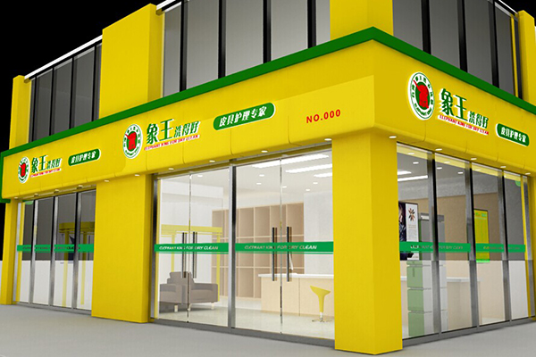 洗衣店加盟費用是多少 投資大嗎