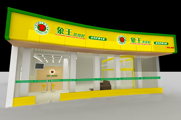 干洗店生意好做嗎