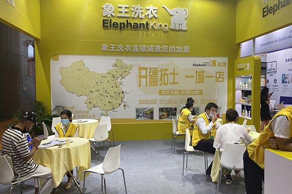 想加盟干洗店怎樣加盟