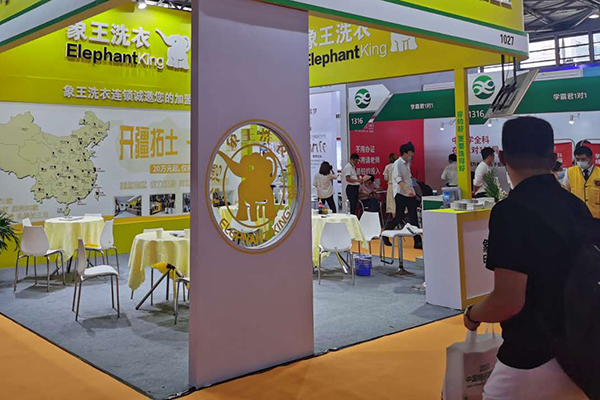 開(kāi)一家干洗店需要多少投資