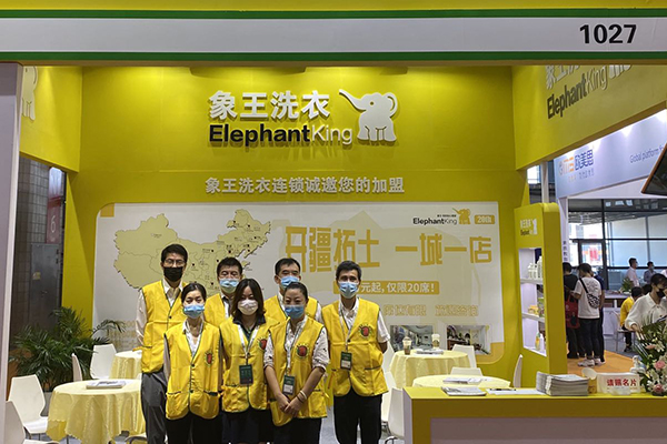 開干洗店哪個牌子好 加盟費多少