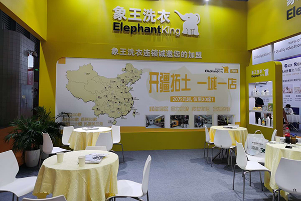 干洗店加盟哪個品牌比較好