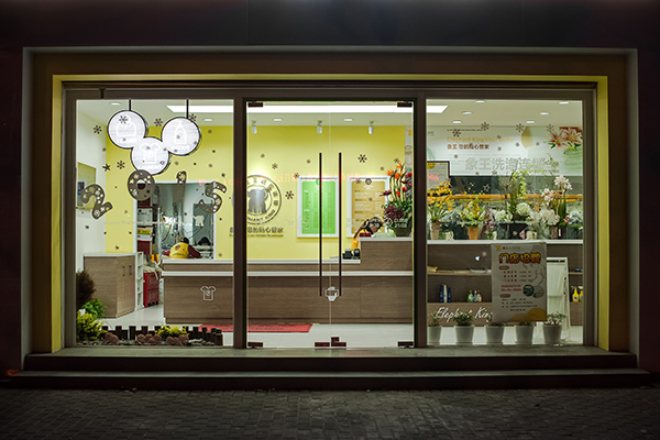 做干洗店加盟 象王干洗值得信賴