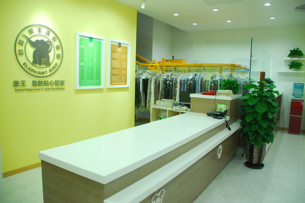 一家干洗加盟店投資要多少錢(qián)