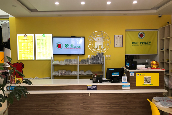 加盟品牌干洗店的優勢有哪些