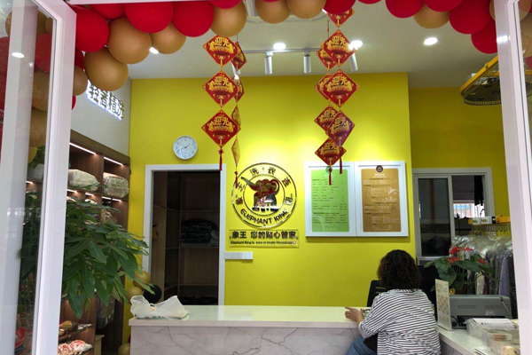 投資品牌干洗店加盟 輕松走出創(chuàng)業(yè)困境