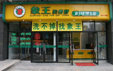 青島開干洗店如何提高利潤(rùn)？