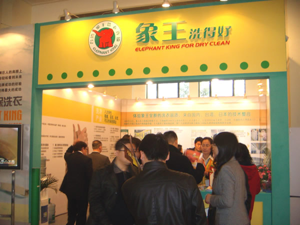 如何尋到優質干洗加盟品牌