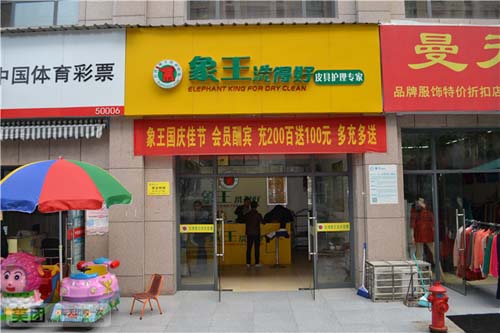 洗衣技術是提高干洗店利潤的根本
