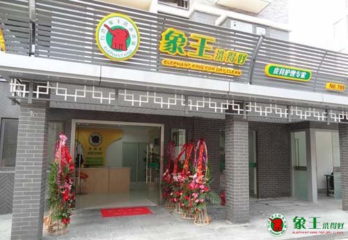 加盟何種干洗店才能盈利