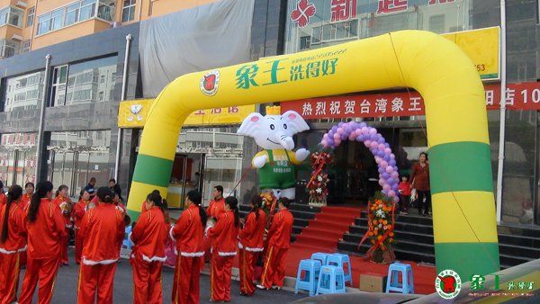 市場上哪個干洗加盟品牌比較好？