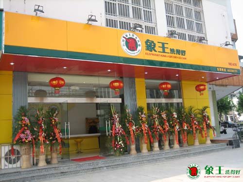 山東干洗店加盟的優(yōu)勢(shì)