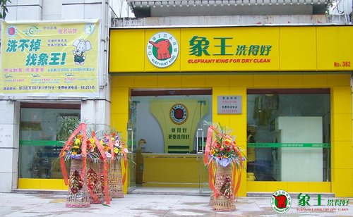干洗店怎樣開才能吸引到更多的顧客？