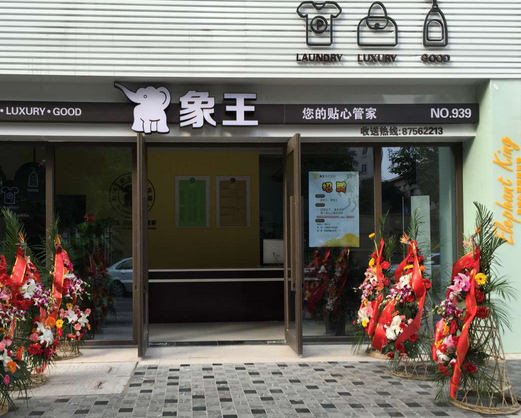 梅州干洗店加盟怎么開發(fā)新客源