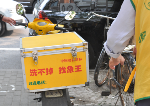 嘉峪關干洗店加盟哪家好？